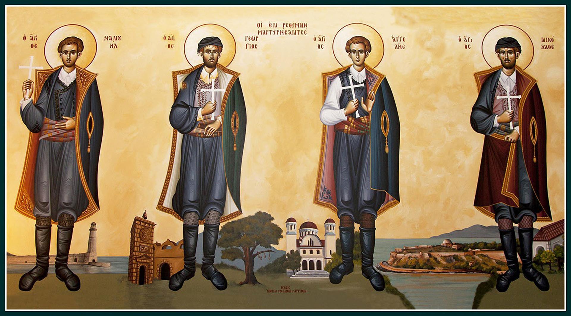 Святой предок 9. Святой мученик Лукиллиан. Греческие святые православные. Иконы греческих святителей.
